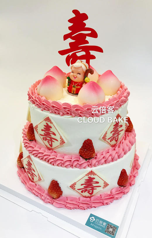 【寿桃寿星蛋糕】 商品图3