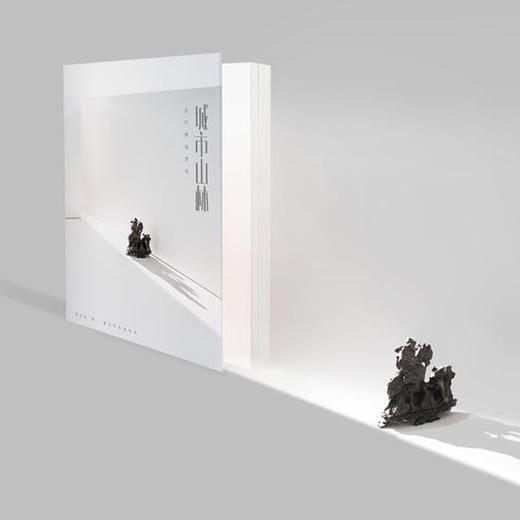 《城市山林》 商品图0