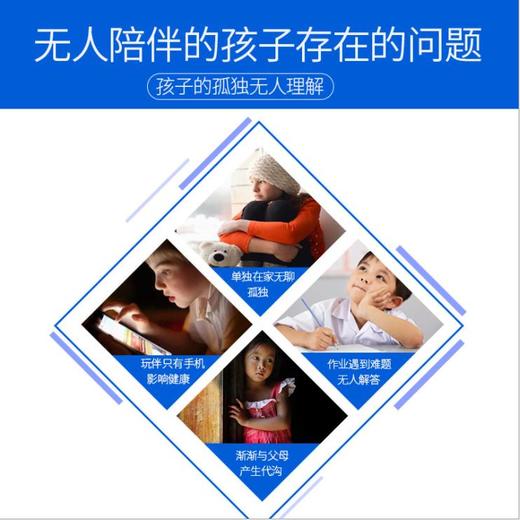 【机器人】儿童智能机器人 胡巴智能早教机器人 故事机 商品图2