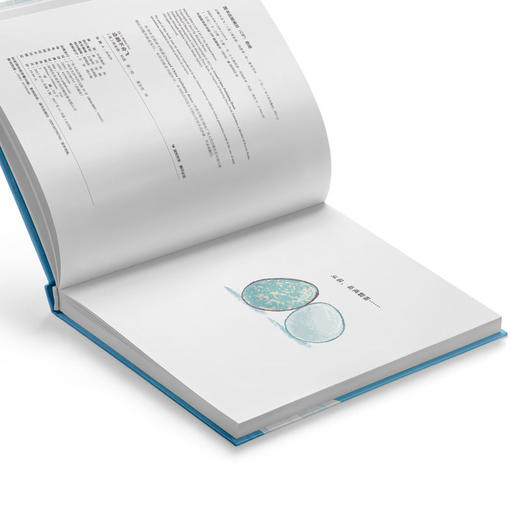 企鹅不会飞：让孩子学会自我认同，珍惜友谊 商品图2