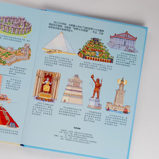 尤斯伯恩看里面·揭秘古代世界 英国Usborne出版社王牌科普 See Inside揭秘系列图书 50多张翻页 商品图6