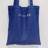 THE FLOCKS 环保购物包单肩布袋包女牛仔蓝 GZ1901001a 商品缩略图0