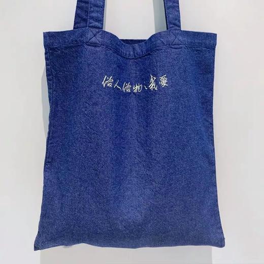 THE FLOCKS 环保购物包单肩布袋包女牛仔蓝 GZ1901001a 商品图0