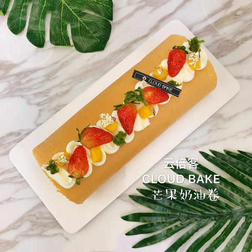 【芒果奶油卷】大卷  长约23cm 商品图0