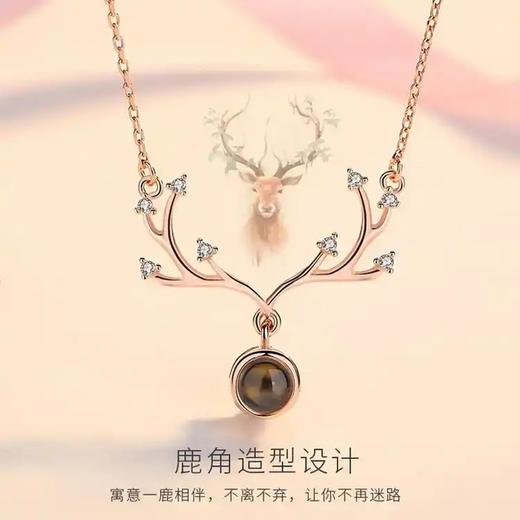 一鹿有你纯银项链ljx
