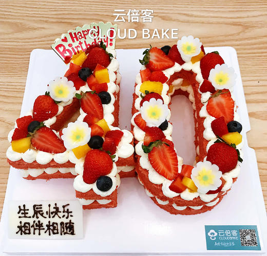 【数字蛋糕】 商品图5