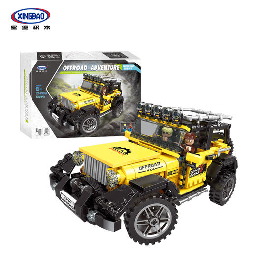 星堡超级汽车创意科技越野车/吉普车/卡车/全地形车积木玩具 益智玩具DIY 亲子玩具 商品图5