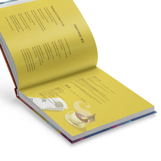 起床不容易：让赖床的孩子从床上开心地跳起来！ 商品图2