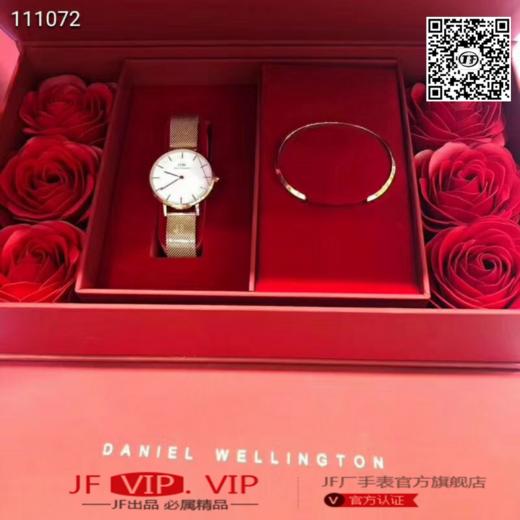 520特别奉献 DW玫瑰礼盒套装，DW玫瑰金钢带手表➕DW开口手镯➕双盒玫瑰礼盒 商品图4