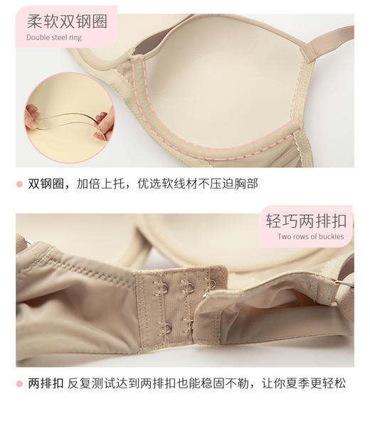 【旧款下详情页跳转新款】奶糖派2345型抹胸百搭防走光无肩带大罩杯内衣 商品图9