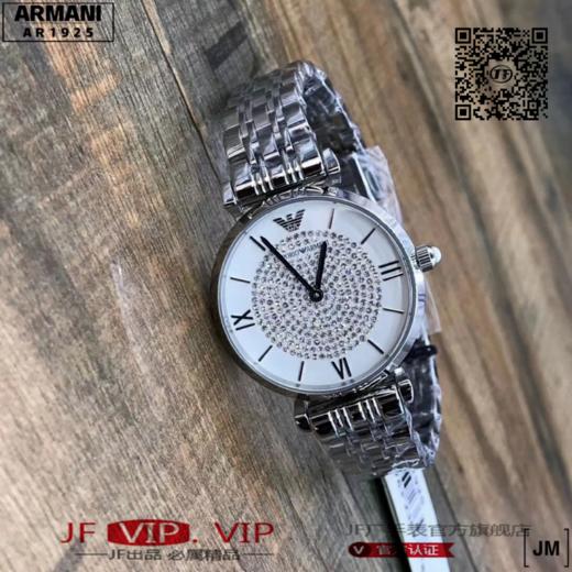 Armani 阿玛尼满天星女士手表型号AR1926间金、AR1926银色 ❗️表盘直径32mm 316精钢表带 商品图4
