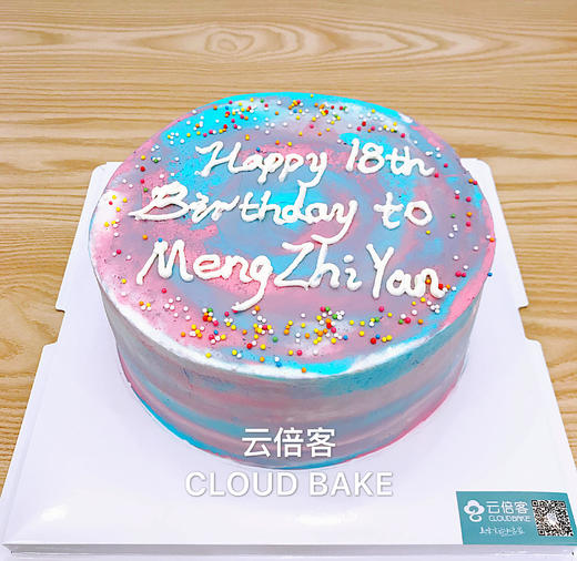 【韩式简约蛋糕】之梦幻色 商品图1