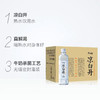今麦郎凉白开纯净水饮用水熟睡15瓶*500ml整箱矿泉水 商品缩略图2