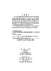 长江中游江湖水情变化特征与驱动机制 商品缩略图2