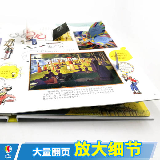 尤斯伯恩看里面·揭秘美术 风靡全球的英国儿童科普经典 英国尤斯伯恩出版公司授权 50多张翻页 商品图2