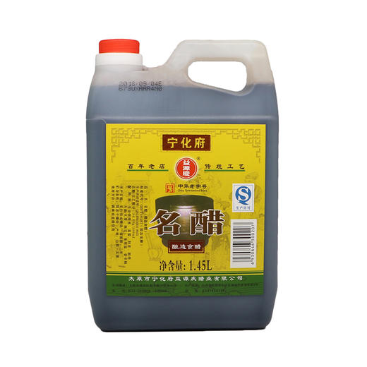 宁化府名醋1450ml 商品图3