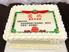 【奖状蛋糕】 商品缩略图1
