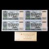 第四版人民币100元劵四连体钞 商品缩略图1