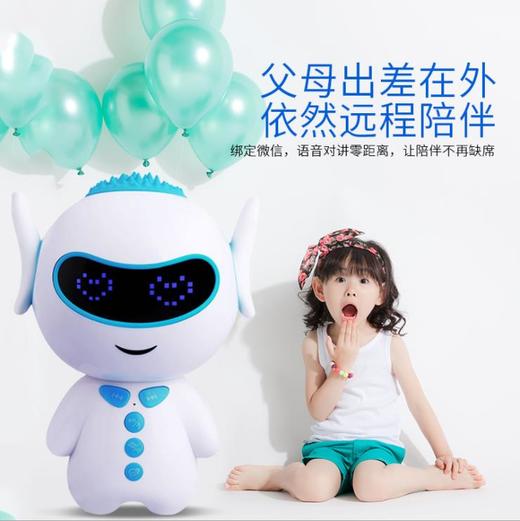 【机器人】儿童智能机器人 胡巴智能早教机器人 故事机 商品图3