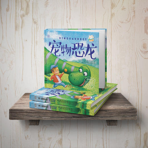 宠物恐龙：一边看着小恐龙的身体成长变化，一边学习十二个月的英语读法，快乐学习，效果加倍！ 商品图3