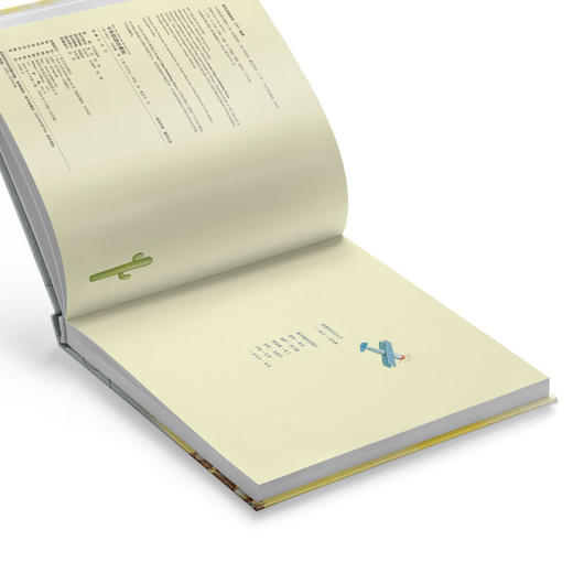 卡车陷进坑里啦：凯文▪刘易斯小火车系列三部曲之三 迪士尼经典早教绘本 商品图2