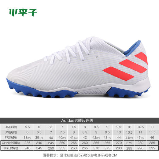 adidas阿迪达斯NEMEZIZ梅西19.3 TF碎钉足球鞋男F34430 商品图1