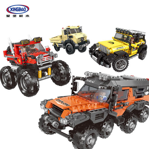 星堡超级汽车创意科技越野车/吉普车/卡车/全地形车积木玩具 益智玩具DIY 亲子玩具 商品图1