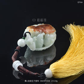 【五子登科】带皮白翡飘绿把玩件  BW301056