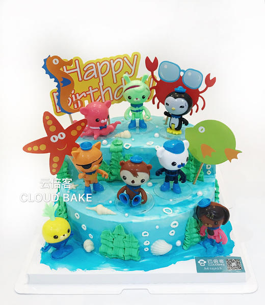 【海底小纵队场景蛋糕】因摆件限制只能做8寸以上 商品图0
