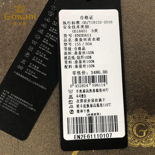 乔万尼夏红装复古刺绣宴会礼服真丝桑蚕丝连衣裙女中长款EN2E611 商品图4