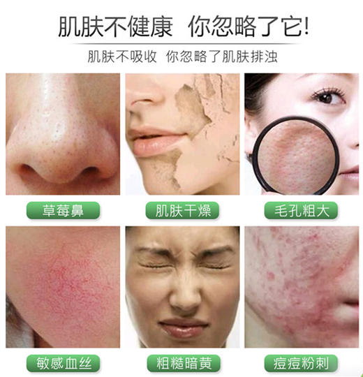 【积分兑换】客妆来野菜皮肤深层次清洁护理1次 商品图1