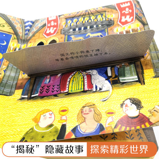 尤斯伯恩偷偷看里面·城堡  接力出版社 1-4岁 英国Usborne正版授权王牌科普 经典翻翻书 商品图5