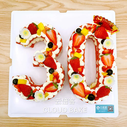 【数字蛋糕】 商品图2