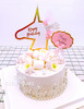 【独角兽皇冠蛋糕】皇冠与独角兽元素满满的童话感~ 商品缩略图0