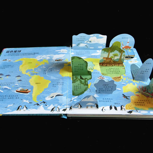 尤斯伯恩看里面（低幼版）·揭秘海洋 Look Inside揭秘系列图书，荣获英国“地理学会”银奖，50多张翻页，揭开大千世界的精彩 商品图4