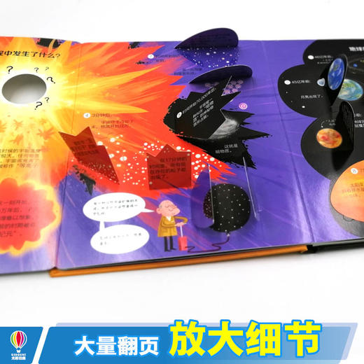 尤斯伯恩看里面·揭秘宇宙 英国Usborne正版授权超过70张翻翻页 商品图3