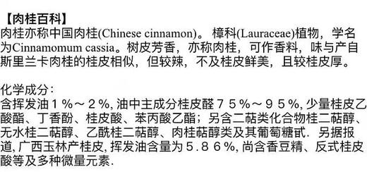 TruNature CinSulin 肉桂+酵母铬 辅助降血糖血血脂胶囊 辅助治疗糖尿病170粒美国代购，无中文标签，介意慎拍 商品图10