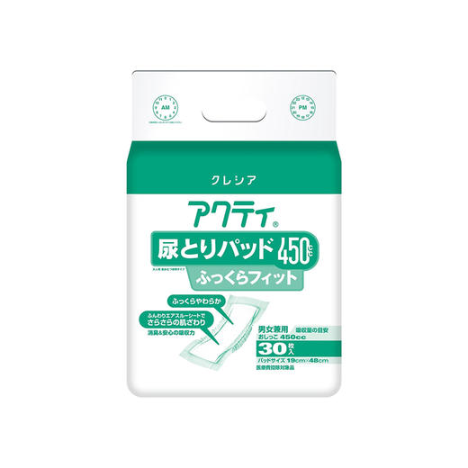 【出口日本丨全网DU家】日本医疗机构特别版450ML日用纸尿片老人加厚内置尿垫尿片蝴蝶片30枚/包日本制纸安顾宜失禁 商品图1