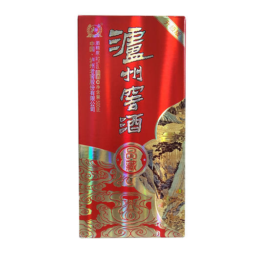 泸州窖酒品藏52度浓香型白酒500ml