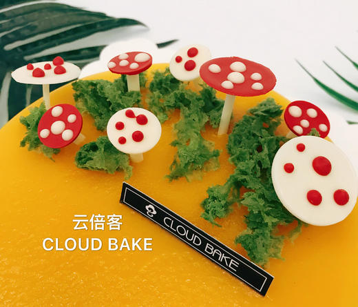 【焦糖芒果慕斯】很“芒”的蘑菇 商品图5