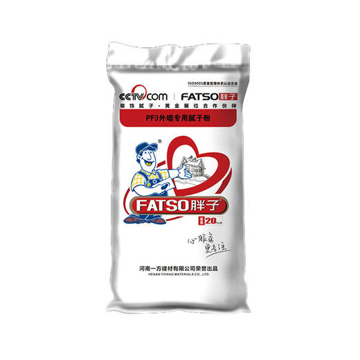 胖子 外墙专用腻子粉 20kg