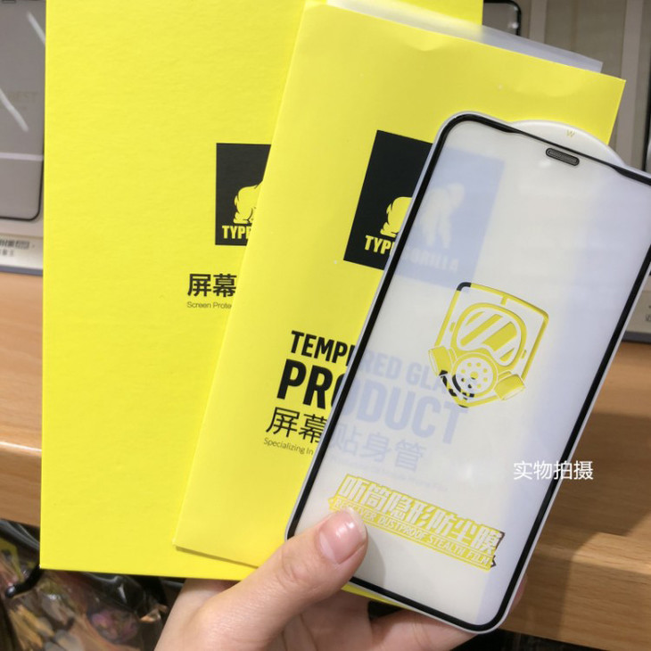 蓝猩听筒隐形防尘网钢化膜