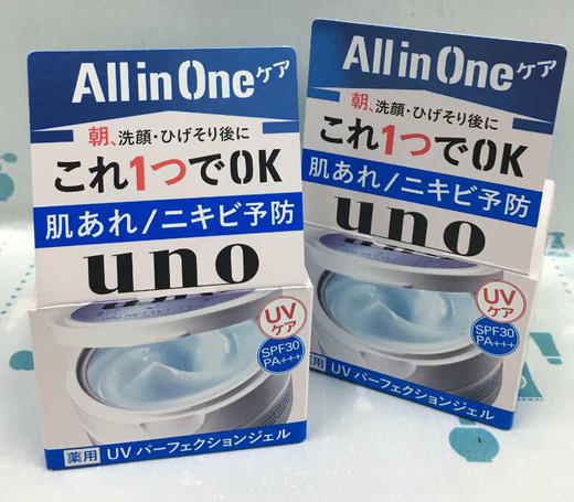 资生堂UNO男士祛痘美白保濕面霜-蓝色（460793） 商品图1