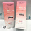 MINON氨基酸保湿爽肤2號化妆水150ml（616395） 商品缩略图1