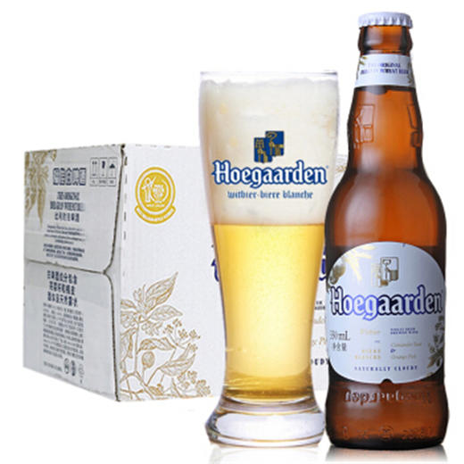 整件送福佳杯国产福佳白啤酒330ml117度