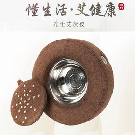 购买艾柱送升级版加大坐灸仪