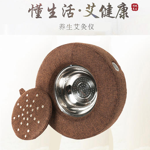 购买艾柱送升级版加大坐灸仪 商品图0