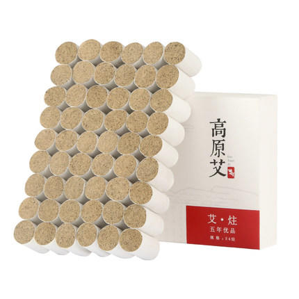 【高原艾炷】 商品图4