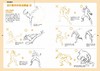 【中商原版】 动画师羽山淳一的人体动态速写 港台原版 枫书坊出版 绘画方法 漫画技法 商品缩略图3