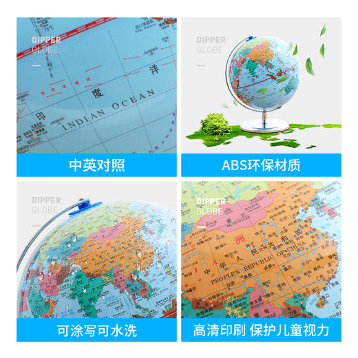 【寒假福利】北斗地球仪儿童AR智能地球仪 20cm 中小学学生专用版 商品图8